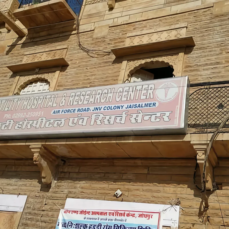 New Rajasthan Fertility Hospital & Research Center